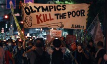“태풍보다 올림픽이 두려워요”…올림픽에 쫓겨난 일본 노숙인들