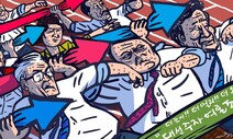 “여론조사 아니었으면 여기까지 안 왔다”…‘플레이어’ 된 여론조사