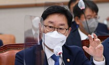 박범계 법무부 장관 “언론중재법 개정안 필요성 인정해야”