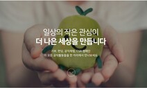 [단독] “폭언·폭행에 줄퇴사”…네이버 해피빈 ‘직장 내 괴롭힘’ 폭로