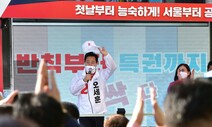 선거법 위반 혐의 수사받는 오세훈, ‘이재명 판결’ 덕볼까?