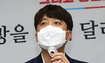 이준석, ‘100분 토론’ 불참 사과했지만…“이해 안되는 해명”