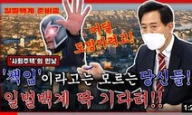 오세훈의 무모한 ‘사회주택 지우기’ 시도…공공임대보다 만족도 커