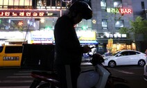‘라이더 산재보험’ 시급한데…25억 들여 민간보험 가입하는 서울시