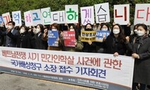 ‘베트남전 민간인 학살’ 재판에 참전군인 증언대에 선다