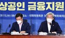 고승범 “자영업자 대출 만기·원리금 상환유예 내년 3월까지 연장”