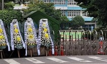 서울시교육청, 그린스마트 미래학교 재검토로 선회…철회 요청 9개 학교 제외