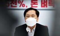“제3자 뇌물죄” “로또형 퇴직금”…국민의힘, ‘곽상도 아들 50억’ 역풍