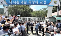 경남-김경수 도지사 중도하차한 뒤 경남은?