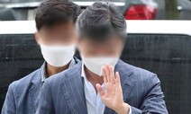 김건희씨 연루 ‘도이치모터스 주가조작’ 의혹 관련자 구속