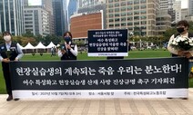 “고교 실습 맞나” 요트에 붙은 조개 떼다 숨진 특성화고 3학년