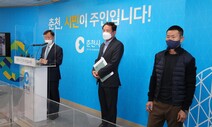 ‘손흥민’ 이름 딴 아시아 유소년 축구대회, 내년 5월 춘천서 열린다