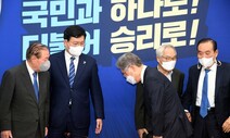 [사설] 민주당, ‘경선 후폭풍’ 수습 이후가 더 중요하다