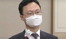 [뉴스AS] 공소권 남용 ‘그 검사’는 끝까지 사과하지 않았다