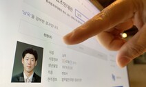 대장동 ‘키맨’ 남욱, 18일 귀국…검찰, 피의자로 소환 예정