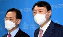 ‘전면전’ 선언한 윤석열 “이재명 패밀리 국민 약탈 막겠다”