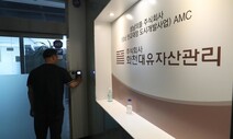 추가 증거 절실한 검찰, 유동규 이번주 기소 앞두고 공소장 골머리