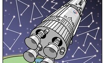 [Column] What S. Korea’s Nuri rocket carries with it into space