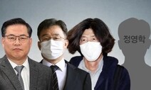 700억 약속하고 428억?…세금 뗀 ‘대장동 뇌물’, 왜