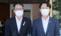 ‘탄핵 각하’에 임성근 “경의”-국회 대리인단·시민사회 “헌재, 헌법수호 포기”