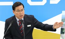 성남도시개발공사 “유동규와 화천대유, 배임 공범이다”