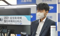 신진서, 삼성화재배 결승 1국 박정환에 불계승