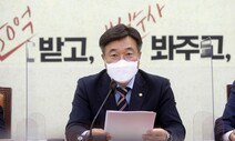 [사설] 세금 납부유예로 재난지원금 주겠다는 민주당의 ‘꼼수’