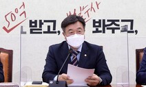 전국민지원금 준다고 ‘납세 유예’ 꺼낸 여당