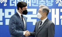 이재명, 미 상원의원에 “일본에 한국 합병된 건 미국 승인 때문”