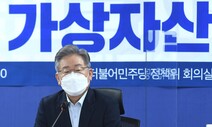 ‘세금 손볼게, 표 다오’…1·2위 대선주자가 ‘조세 원칙’ 허문다