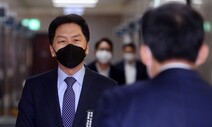 ‘울산시장 선거개입’ 의혹 재판에 김기현 증인 출석…기소 22개월만