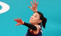 김연경 중국리그 모든 경기 생중계로 볼 수 있다