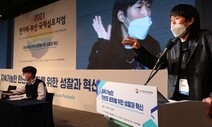 ‘우리의 소원은 통일’ 대신 ‘우리의 소원은 평화’를 부르자