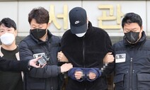 ‘신변보호’ 전 연인 스토킹 살해 30대 구속