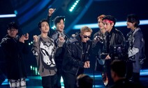 BTS, AMA ‘페어버릿 팝그룹·팝송’ 2관왕