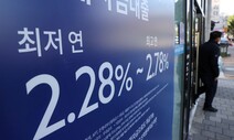 가계부채 1845조…증가 속도 7분기 만에 처음 느려져