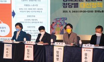 국힘도 ‘5인 미만 사업장 근기법 전면적용’ 공약…입법 급물살 타나