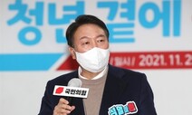 [아침햇발] “기소 당하면 인생이 절단난다” / 박용현