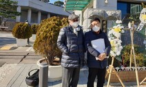 고 방용훈 부인 유족 “검찰, 조선일보 일가 축소수사” 감찰 요청