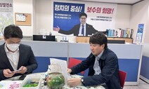 이준석, 장제원 사무실 ‘저격 방문’…윤석열 “리프레시하러 간 듯”