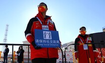 Will the Beijing Olympics be Tokyo all over again?