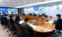 S. Korea, China adopt report on economic cooperation through 2025