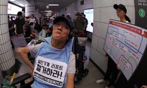 서울역 엘리베이터는 장애인 전용?