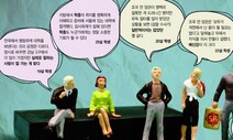 20대 대선, MZ세대가 말하다 “공정, 그게 뭔데?”