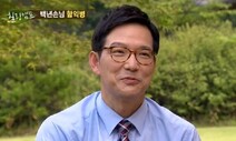 ‘독재 찬양·여성 비하’ 함익병, 국힘 공동선대위원장 내정했다 철회