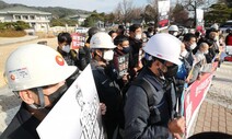 [단독] ‘정규직화 논의’ 2년9개월 만에…한전, 한전산업개발 재공영화 본격화