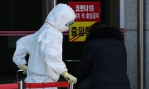 서울시·시의회 잇단 확진에 예산안 심사 ‘빨간불’