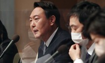 윤석열, 아내 ‘허위경력’에 “부분은 몰라도 전체 허위는 아냐”