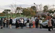 제주 서귀포 해역 규모 4.9 지진…“팔십 평생 이런 경험은 처음”