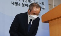 [사설] ‘변별력 집착’이 부른 수능 오류, ‘입시 개혁’ 성찰 계기로